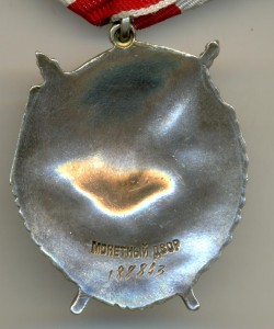 РР!! ОТЕЧКА 1 ст и боевик!!!