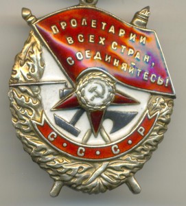 РР!! ОТЕЧКА 1 ст и боевик!!!