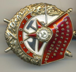 РР!! ОТЕЧКА 1 ст и боевик!!!