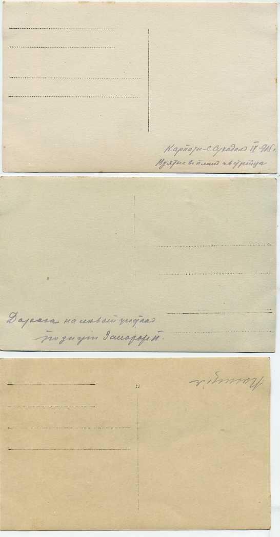 Зенитка - Luft - G.B. Gustaf Brechmer Marckeukirchen