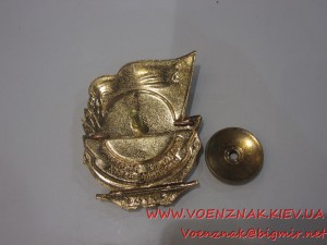 Знак Почета работнику морского флота