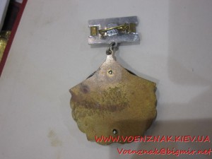 Знак Отличник народнохозяйственного планирования