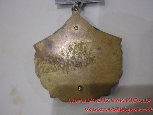 Знак Отличник народнохозяйственного планирования