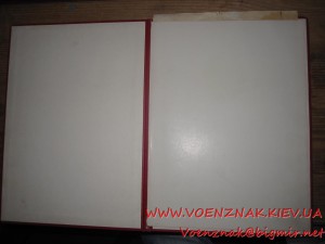 Грамоты МВД СССР, личная подпись Щелокова(на одного)