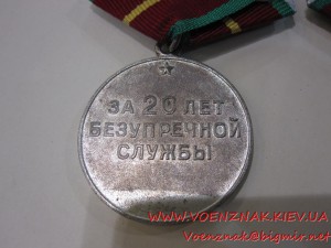 Комплект выслуги 10,15,20лет (надпись отсутствует)