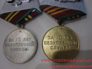 Комплект выслуги 10,15,20лет (надпись отсутствует)