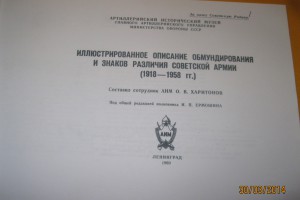 ШТЫК Шмидт-Рубина 1911 года.