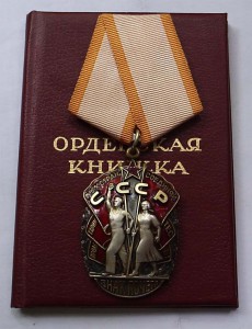 ЗП 1,526млн. с документом.