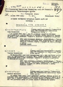 Слава с чертой + отвага на познем доке!!!