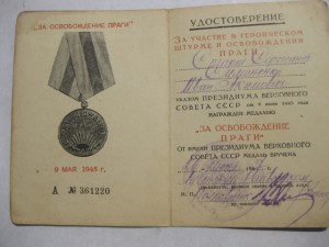 Прага, Будапешт, Вена на одного