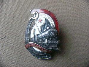 ПЖД серебро