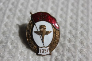 знак за окончание воздушно-десантного училища 1951 год