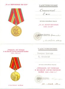 RRR !!! Супер комплект на поляка !!!