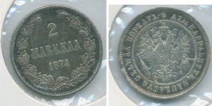 1874. 2 марки