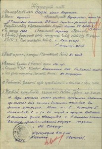 Бобруйск, Минск, Барановичи, Слоним, Брест