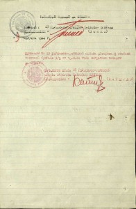 Бобруйск, Минск, Барановичи, Слоним, Брест