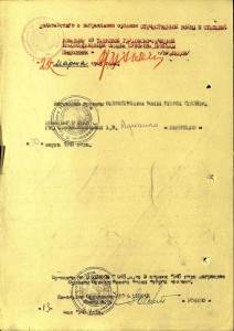 Бобруйск, Минск, Барановичи, Слоним, Брест