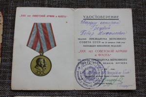 Белград, Вена, ++++