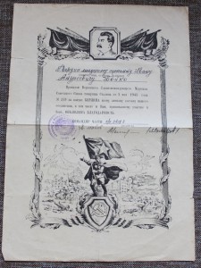 5 благодарностей на одного
