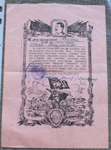 5 благодарностей на одного