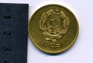 УССР золотая