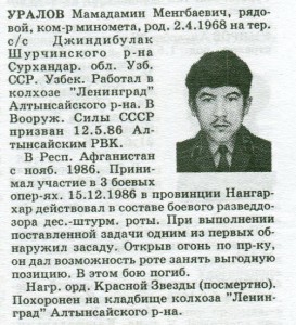 Старик или Плюшкин или Еврей