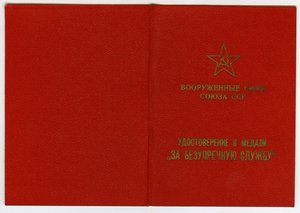 Гайка МОНЕТНЫЙ ДВОР (25 мм.)