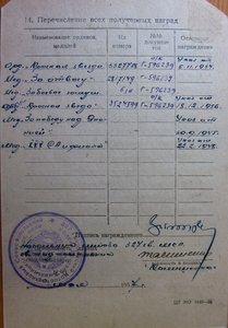 2 КЗ за Венгрию с док.