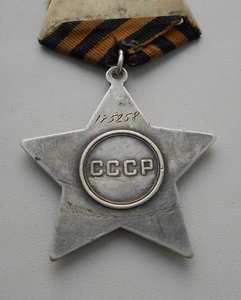 Слава 3 ст  № 175***