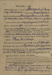 Слава и Отвага на одного
