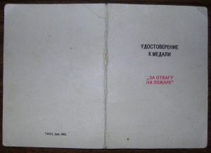 ТЕМА ЗАКРЫТА