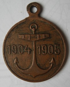 Редкая морская медаль