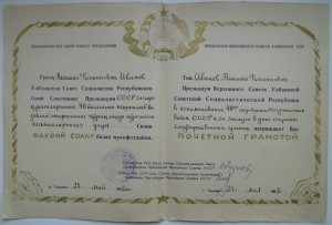 Грамоты на пограничника  RRR!!!