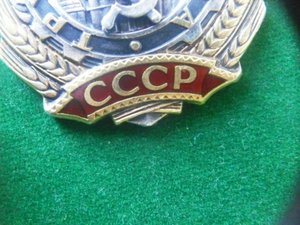 ТС-3ст.клепанная.