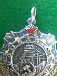 ТС-3ст.клепанная.