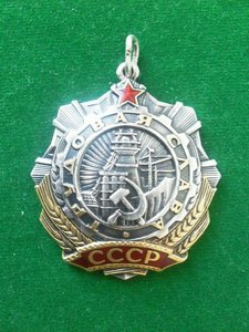 ТС-3ст.клепанная.