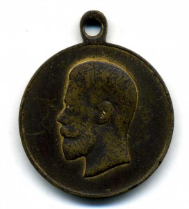 Мобилизация