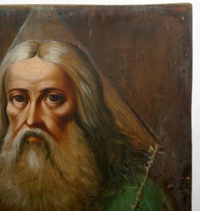 Красивая икона БОГ ОТЕЦ