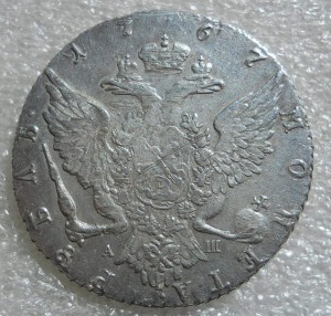 Катя 1767