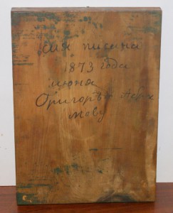 Икона Семь Святых с окладом (Татьяна, Наталья, Александра..)