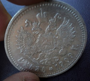 Рубль 1909