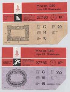 2 билета на Игры Олимпиады-80 (Москва) лег.атлетика и дзю-до