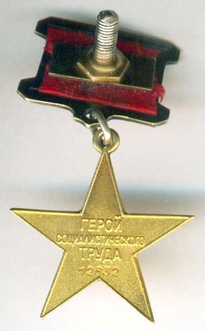 закрыто