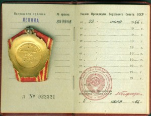 закрыто