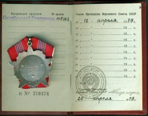 закрыто