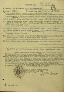 Три КЗ , БКЗ и БЗ на майора ГБ на еврея