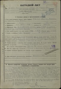 Три КЗ , БКЗ и БЗ на майора ГБ на еврея