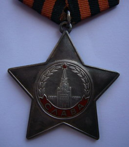 Слава №713422