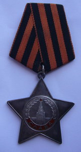 Слава №713422
