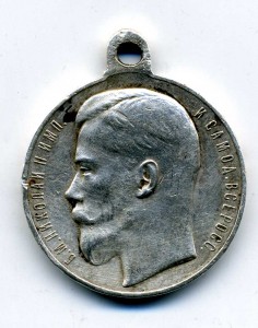 За храбрость 401249